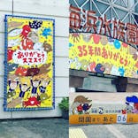 株式会社Gに投稿された画像（2023/5/26）