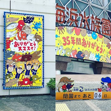 株式会社Gに投稿された画像（2023/5/26）