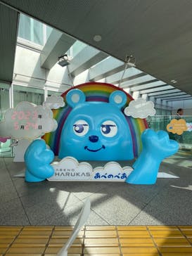 ハルカス300(展望台)に投稿された画像（2023/5/26）