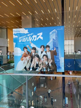 ハルカス300(展望台)に投稿された画像（2023/5/26）