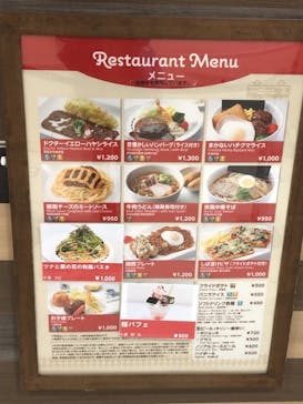 京都鉄道博物館×京都水族館に投稿された画像（2023/5/26）