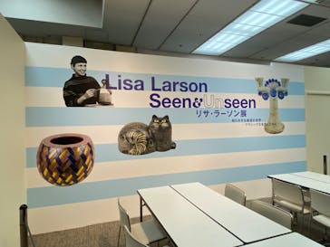 リサ・ラーソン展　知られざる創造の世界 ー クラシックな名作とともにに投稿された画像（2023/5/27）