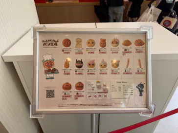 横浜アンパンマンこどもミュージアムに投稿された画像（2023/5/27）