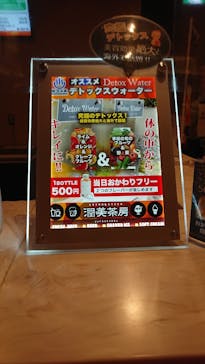 横濱スパヒルズ 竜泉寺の湯に投稿された画像（2023/5/27）