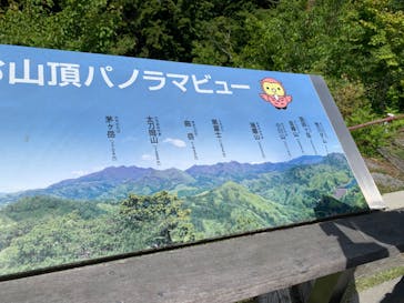 昇仙峡ロープウェイに投稿された画像（2023/5/27）