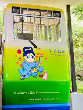 京阪電車に投稿された画像（2023/5/27）