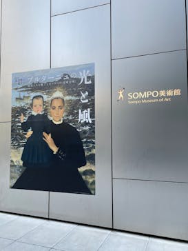 ブルターニュの光と風　画家たちを魅了したフランス〈辺境の地〉（SOMPO美術館）に投稿された画像（2023/5/27）