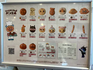 横浜アンパンマンこどもミュージアムに投稿された画像（2023/5/27）