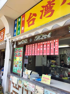 野外民族博物館 リトルワールドに投稿された画像（2023/5/28）