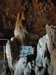 石垣島鍾乳洞に投稿された画像（2023/5/28）