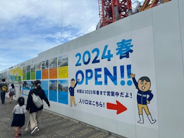 株式会社Gに投稿された画像（2023/5/28）