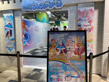 JOYPOLIS 特別イベントスペースに投稿された画像（2023/5/28）