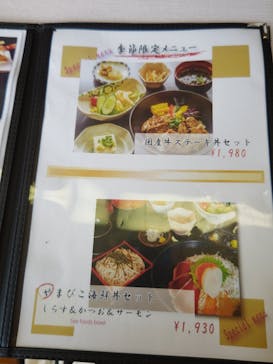 日帰り温泉湯の里おかだに投稿された画像（2023/5/28）