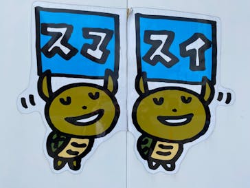 株式会社Gに投稿された画像（2023/5/28）