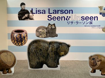 リサ・ラーソン展　知られざる創造の世界 ー クラシックな名作とともにに投稿された画像（2023/5/29）