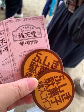 西武園ゆうえんちに投稿された画像（2023/5/29）