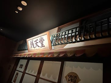 西武園ゆうえんちに投稿された画像（2023/5/29）