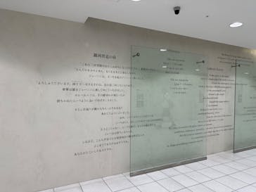梅田スカイビル・空中庭園展望台に投稿された画像（2023/5/30）