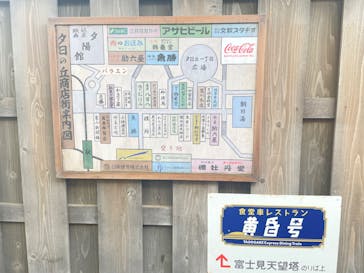 西武園ゆうえんちに投稿された画像（2023/5/30）