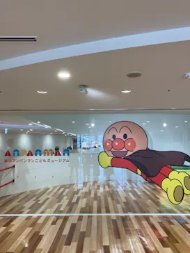 横浜アンパンマンこどもミュージアムに投稿された画像（2023/5/30）