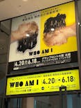 WHO AM I-SHINGO KATORI ART JAPAN TOUR-大阪実行委員会に投稿された画像（2023/5/30）