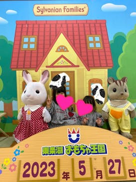 東条湖おもちゃ王国に投稿された画像（2023/5/27）