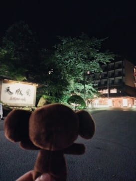 箱根湯本温泉 天成園に投稿された画像（2023/5/30）