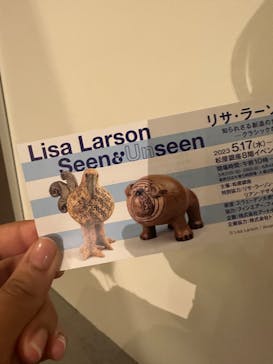 リサ・ラーソン展　知られざる創造の世界 ー クラシックな名作とともにに投稿された画像（2023/5/31）