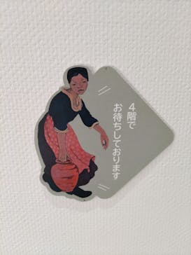 ブルターニュの光と風　画家たちを魅了したフランス〈辺境の地〉（SOMPO美術館）に投稿された画像（2023/5/31）