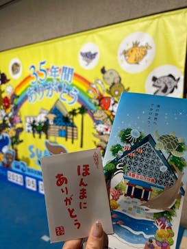 株式会社Gに投稿された画像（2023/6/1）