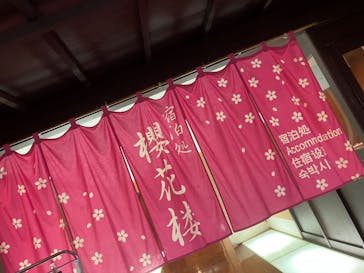 大江戸温泉物語 浦安万華郷に投稿された画像（2023/6/2）