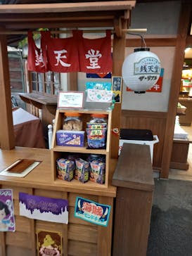 西武園ゆうえんちに投稿された画像（2023/6/2）