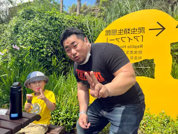 天王寺動物園に投稿された画像（2023/6/3）