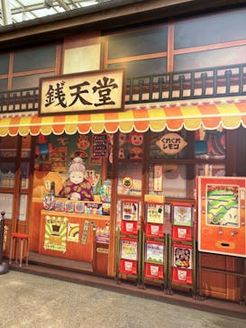 西武園ゆうえんちに投稿された画像（2023/6/3）