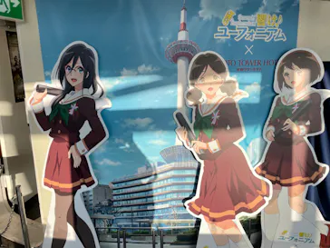 ニデック京都タワーに投稿された画像（2023/6/3）