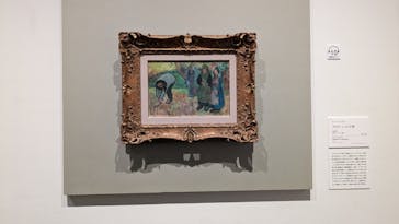 ブルターニュの光と風　画家たちを魅了したフランス〈辺境の地〉（SOMPO美術館）に投稿された画像（2023/6/3）