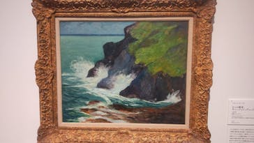 ブルターニュの光と風　画家たちを魅了したフランス〈辺境の地〉（SOMPO美術館）に投稿された画像（2023/6/4）