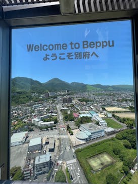 グローバルタワーに投稿された画像（2023/6/4）