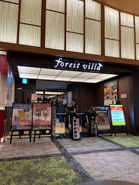 横濱スパヒルズ 竜泉寺の湯に投稿された画像（2023/6/4）