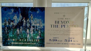 梅田スカイビル・空中庭園展望台に投稿された画像（2023/6/4）