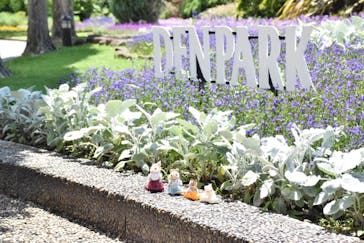 安城産業文化公園デンパークに投稿された画像（2023/6/4）