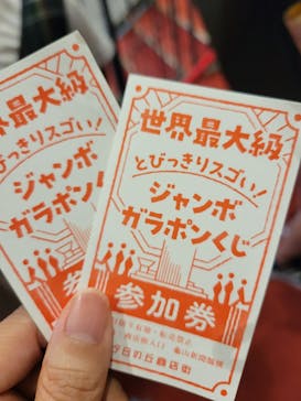 西武園ゆうえんちに投稿された画像（2023/6/4）