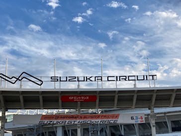 鈴鹿サーキットに投稿された画像（2023/6/4）