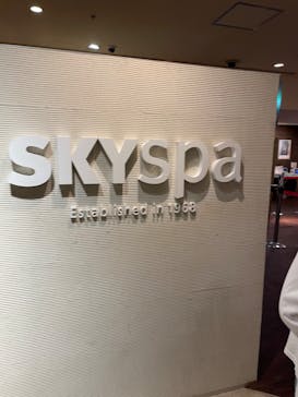 スカイスパYOKOHAMAに投稿された画像（2023/6/4）