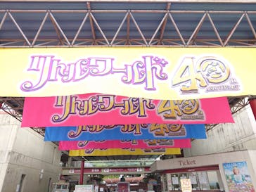 野外民族博物館 リトルワールドに投稿された画像（2023/6/5）