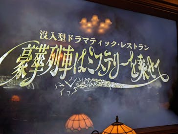 西武園ゆうえんちに投稿された画像（2023/6/5）