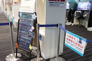 京都鉄道博物館_運転シミュレーターに投稿された画像（2023/6/6）