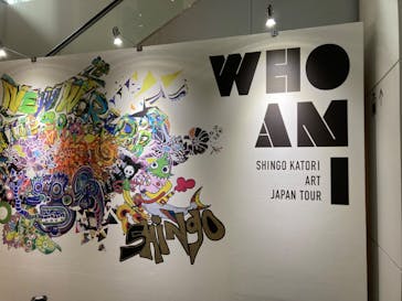WHO AM I-SHINGO KATORI ART JAPAN TOUR-大阪実行委員会に投稿された画像（2023/6/7）