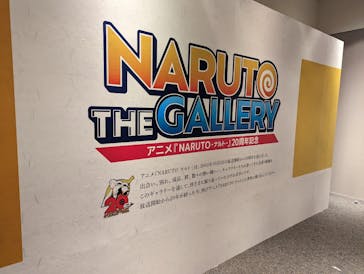 アニメ「NARUTO-ナルト-」20周年記念　NARUTO THE GALLERY　NAGOYAに投稿された画像（2023/6/7）