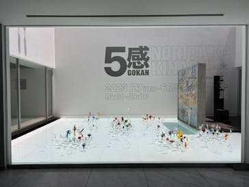 「GOKAN～５感～」 木梨憲武　(代官山ヒルサイドフォーラム＆エキシビションルーム)に投稿された画像（2023/6/8）